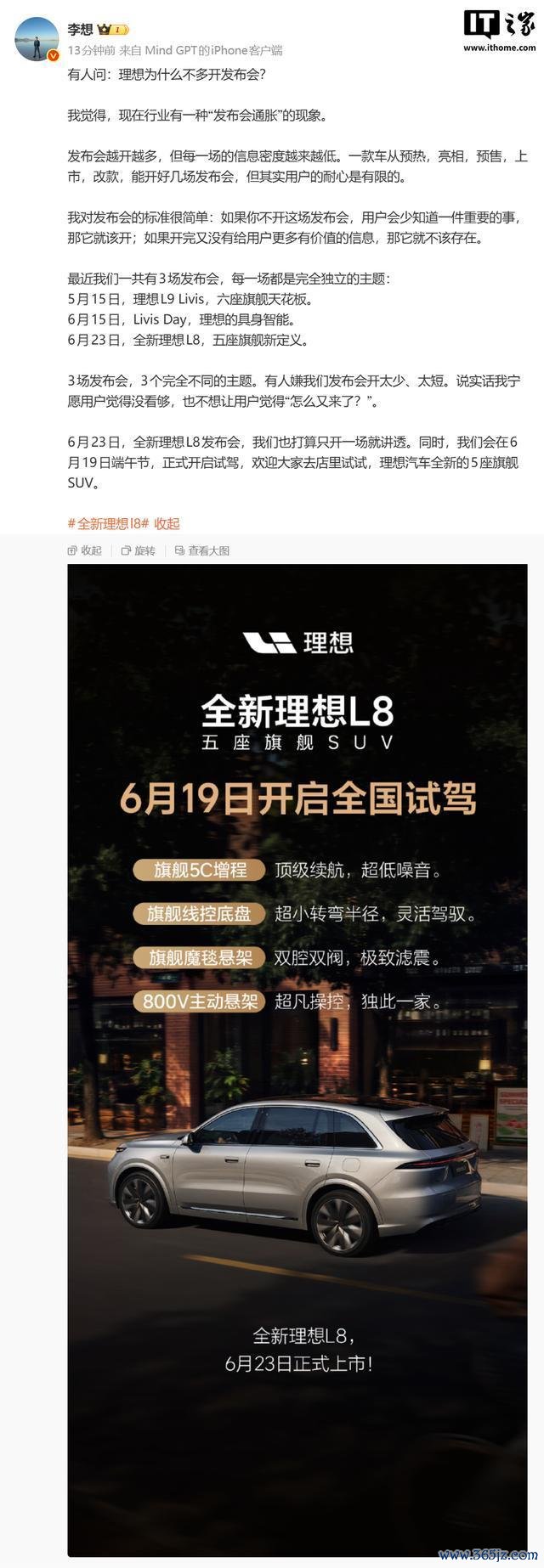 李思谈“发布领略胀”餍足